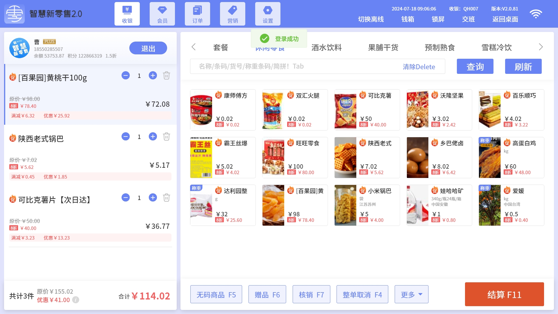 Uploads/UEditor/172126472466986a54477b3.png 3.png