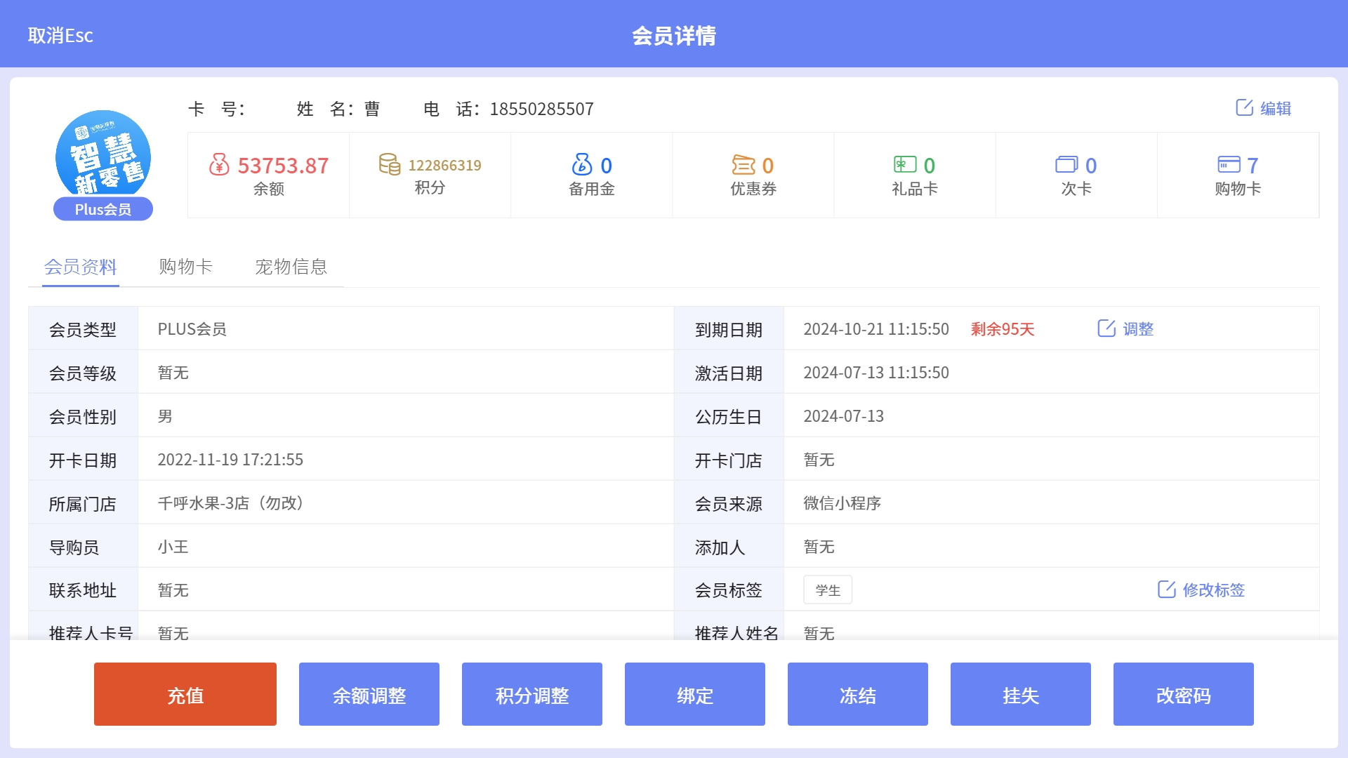 Uploads/UEditor/172126482966986abda0008.png 5.png