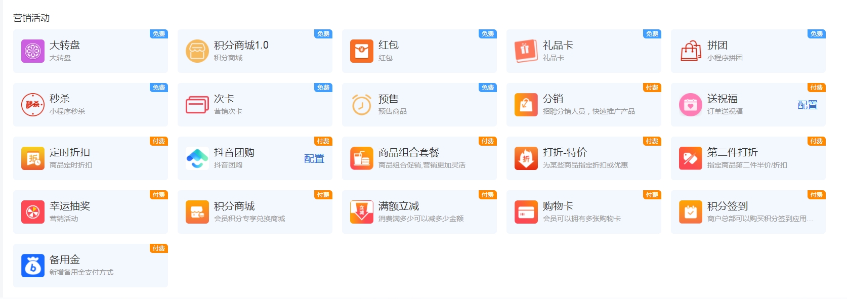 Uploads/UEditor/172126486266986adeb480e.png 6.png