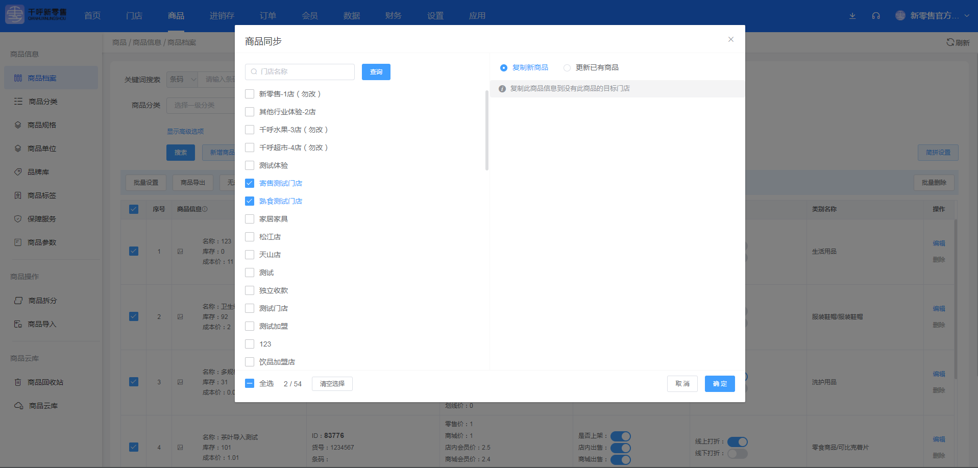 Uploads/UEditor/1728977329670e19b15b226.png image.png