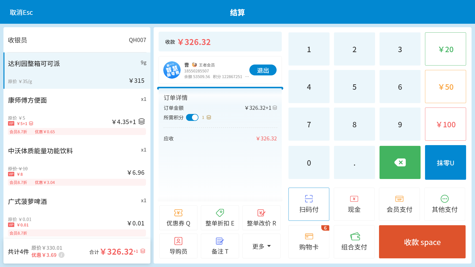 Uploads/UEditor/172958892667176ebe84556.png image.png