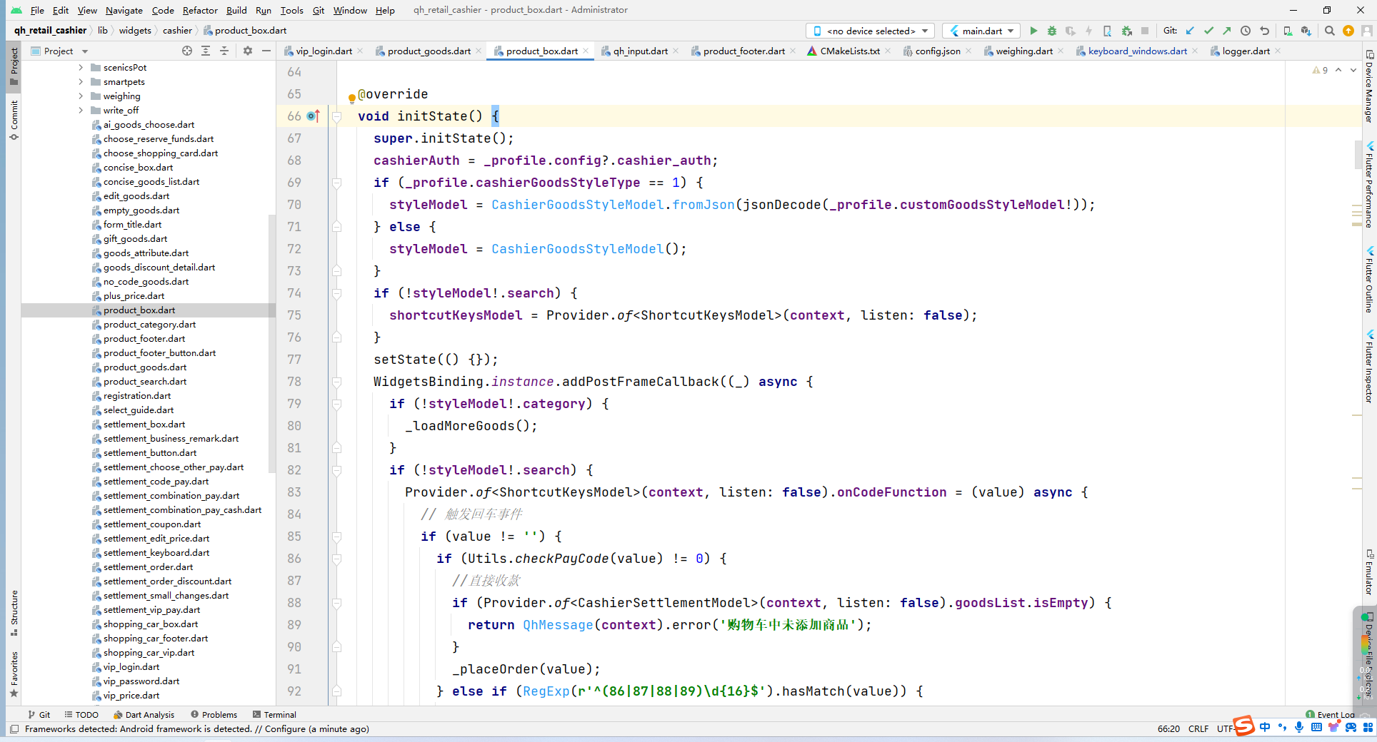 Uploads/UEditor/172958901867176f1a62b84.png image.png